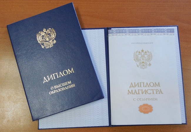 Как легко купить диплом ГУ по низкой цене