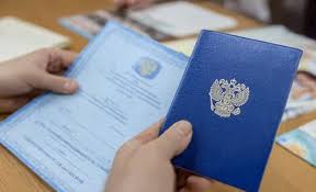 Купить диплом государственного образца без предоплаты