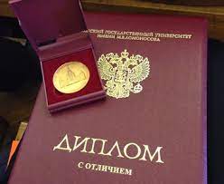 Купить диплом СПбГМТУ на государственном бланке