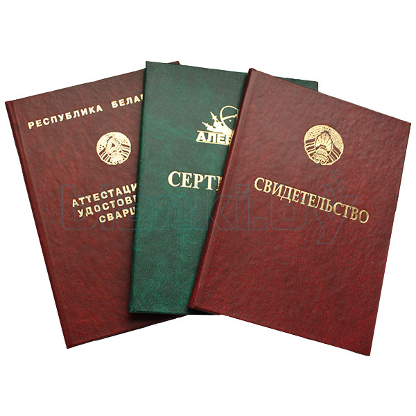 Купить диплом в Братске легально и без предоплаты