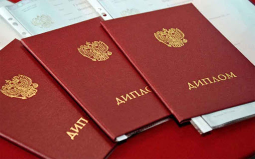 Купить диплом в Братске легально и без предоплаты