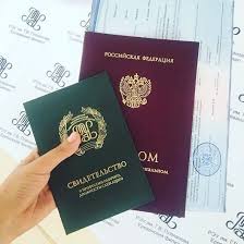 Купить диплом в Магнитогорске Качественно и быстро