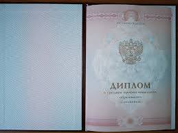 Купить диплом МАИ все, что нужно знать