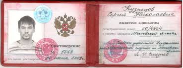 Купить диплом МВШСЭН им. Шанинка - Ваш ключ к успешной карьере