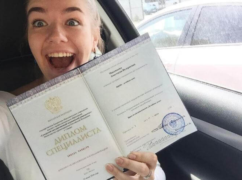 Купить диплом в Кургане быстро и надежно Купить диплом в Кургане быстро и надежно