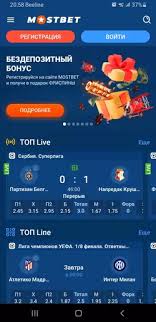 Exploring Mostbet PK Online Betting and Gaming Platform