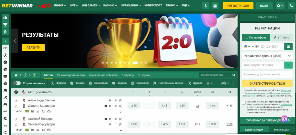Comprehensive Guide to BetWinner Bonus Details -291458466