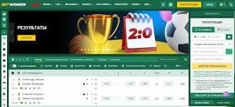 BetWinner Online Sportsbook Your Ultimate Betting Experience 2022864347